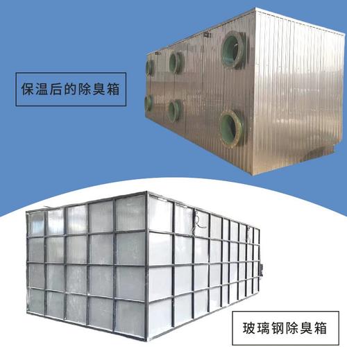 玻璃鋼生物除臭箱 工業廢氣、屠宰場及污水廠臭氣處理的高效除臭裝置
